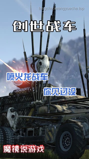 小奶龙视角下的战车未来：数字化、无人化趋势探析