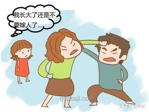 幼儿园吵架闹离婚？老爸五门娃娃亲应对策略