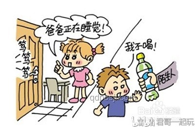 幼儿园吵架闹离婚？老爸五门娃娃亲应对策略