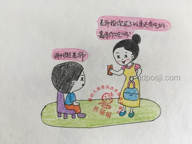幼儿园吵架闹离婚？老爸五门娃娃亲应对策略