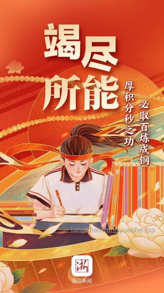 高考后挑扁担女孩师范梦：透视教育行业现状与师范生抉择