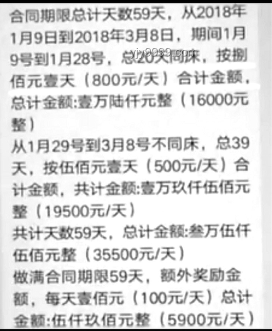 《租借女友》与现实租女友现象对比分析